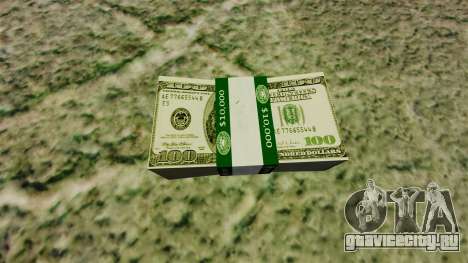 100 долларовые купюры Федерального резерва США для GTA 4