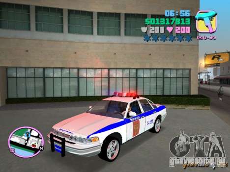 Ford Police для GTA Vice City