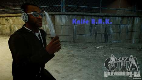 B.A.K. Knife для GTA 4