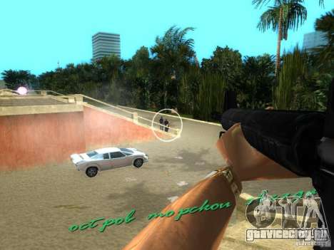 New Reality Gameplay для GTA Vice City