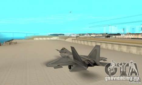 YF-22 Grey для GTA San Andreas