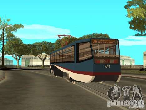 Трамвай NEW для GTA San Andreas