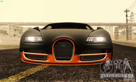 Bugatti Veyron SuperSport для GTA San Andreas