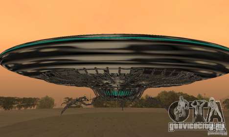 UFO для GTA San Andreas