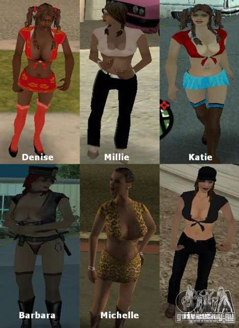 New Girlfriends Mod для GTA San Andreas