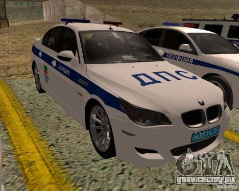 BMW M5 E60 ДПС для GTA San Andreas