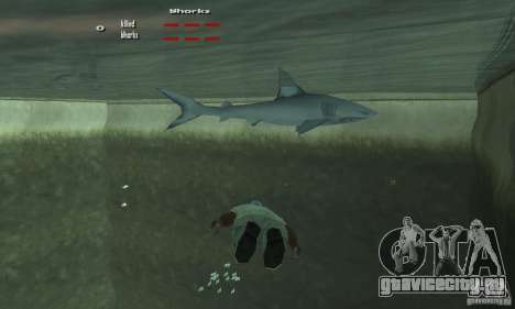 Shark Killer для GTA San Andreas