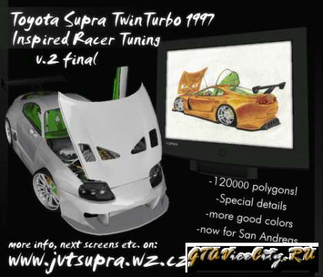Toyota Supra TwinTurbo для GTA San Andreas