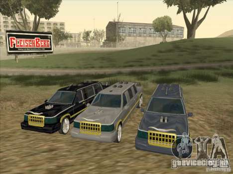 Limousine для GTA San Andreas
