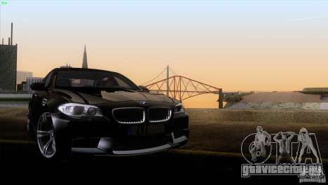 BMW M5 2012 для GTA San Andreas