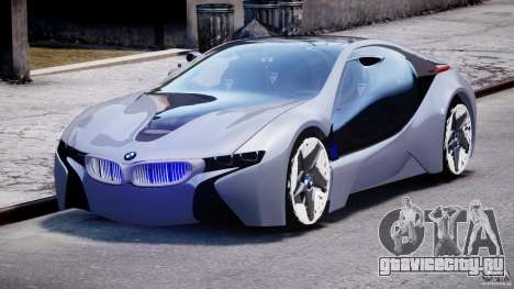 BMW Vision Efficient Dynamics v1.1 для GTA 4