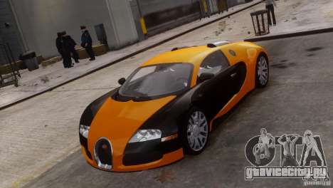 Bugatti Veyron 16.4 для GTA 4