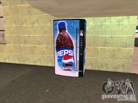 Автоматы PEPSI для GTA San Andreas