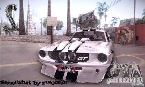 Shelby GT500 для GTA San Andreas