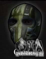 Army of Two Mask Camo для GTA San Andreas