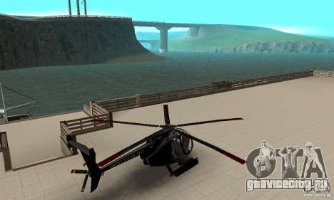 AH-6C Little Bird для GTA San Andreas