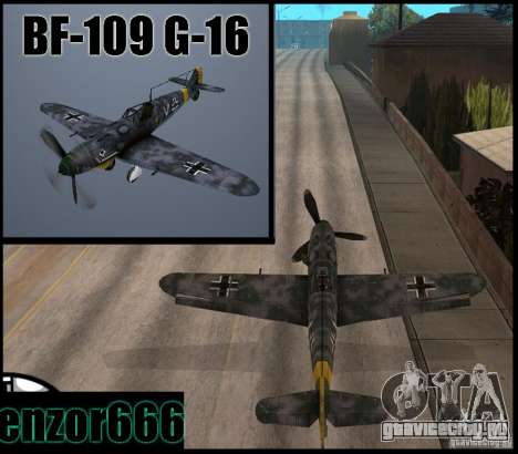 BF-109 G-16 для GTA San Andreas