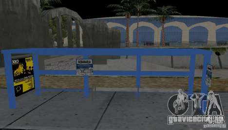 Новая автобусная остановка для GTA San Andreas