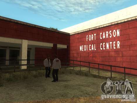 Оживление больницы в Форт Карсон для GTA San Andreas