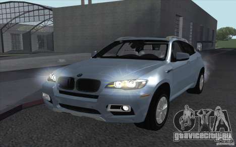 BMW X6M 2013 для GTA San Andreas