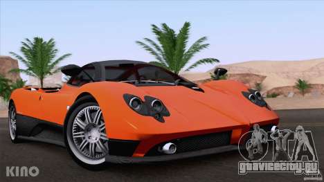 Pagani Zonda F для GTA San Andreas