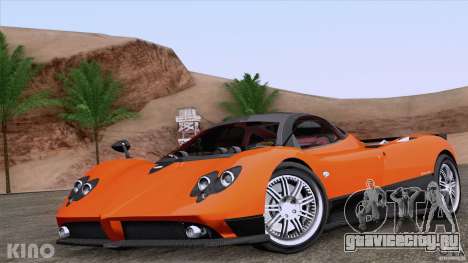 Pagani Zonda F для GTA San Andreas