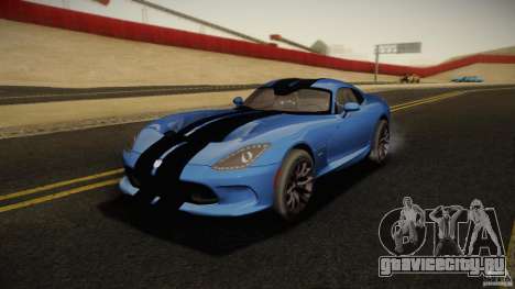 Dodge Viper GTS 2013 для GTA San Andreas