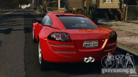 Lotus Europa S для GTA 4