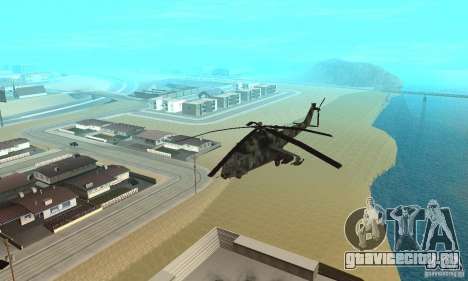 Black Ops Hind для GTA San Andreas