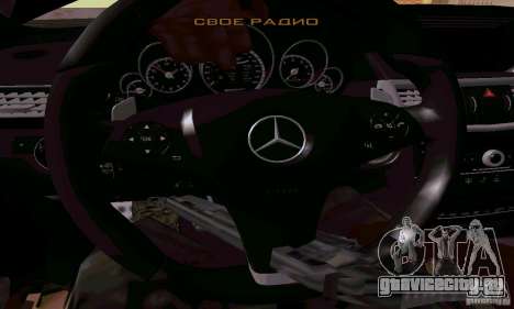 Mercedes-Benz E63 AMG для GTA San Andreas