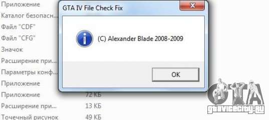 file check fix gta 4 1.0.7.0