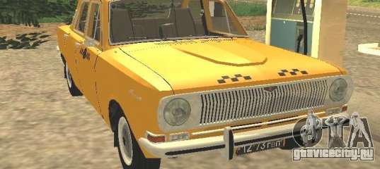 Тк гасс авто