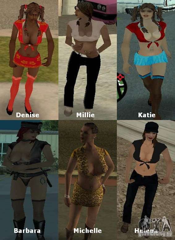 New Girlfriends Mod для GTA San Andreas. 