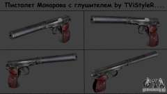 Пистолет Макарова с глушителем
