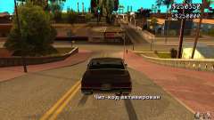 God car mod для GTA San Andreas