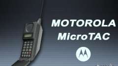 Motorola MicroTAC для GTA San Andreas