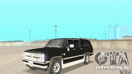 Chevrolet Suburban FBI 1986 для GTA San Andreas