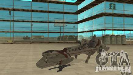 Star Wars speedbike для GTA San Andreas
