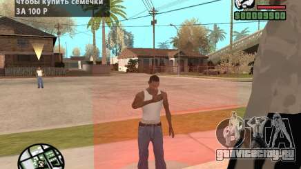 Купить семечки для GTA San Andreas