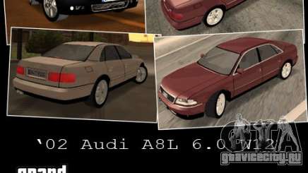 Audi A8 Long 6.0 W12 2002 для GTA San Andreas