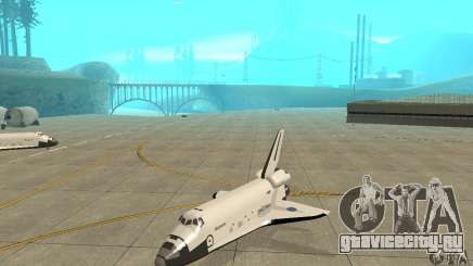 Space Shuttle Discovery для GTA San Andreas