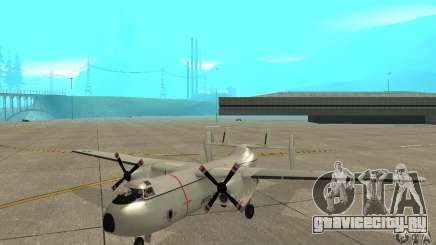 C-2 Greyhound для GTA San Andreas