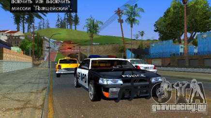 San-Fierro Sultan Copcar для GTA San Andreas