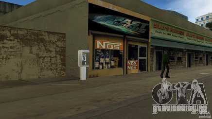 Der 2 Fast 2 Furious Shop для GTA Vice City