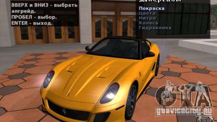 Mobile TransFender для GTA San Andreas