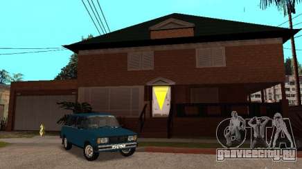 Дом CJ по русски для GTA San Andreas