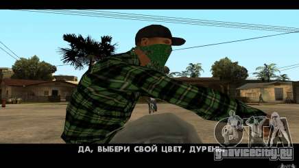 Новая банда Grove-Street для GTA San Andreas