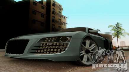 Audi R8 LeMans для GTA San Andreas