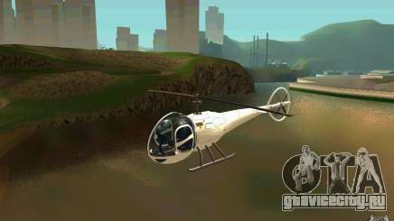 Dragonfly - Land Version для GTA San Andreas