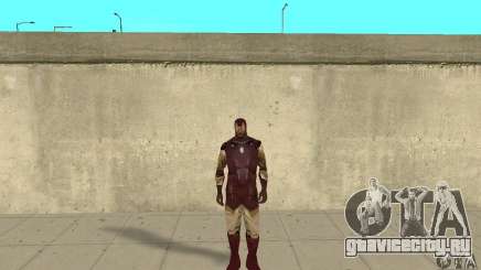 Ironman Mod для GTA San Andreas